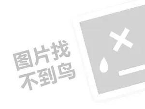 2023养一个3心的淘宝号要多久？淘宝养号技巧有哪些？